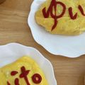 Naaaai's cooksnap of when they made 片栗粉で破れない！オムライス.