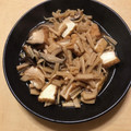 akasio10's cooksnap of when they made 厚揚げと切り干し大根の煮物腸活ダイエット.