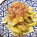 ★★catty★★'s cooksnap of when they made 簡単やみつき！焼かない焼きナス☆.