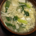 ぴっぴかちゅう～'s cooksnap of when they made 簡単！お豆腐と小松菜のスープ.