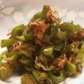 yumi☆0621's cooksnap of when they made ピーマンのおかか醤油炒め.