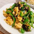 ＊＊めろん＊＊'s cooksnap of when they made ピーマンと玉子の塩昆布炒め.