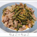 ちょこ☆ちょこ's cooksnap of when they made 夏の薬膳★ゴーヤと豚肉の炒め物.