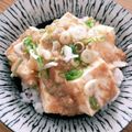 ちゅいーちゅあん's cooksnap of when they made 杉本彩さんの♡豆腐のピリ辛胡麻味噌丼.