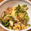 kimikimis's cooksnap of when they made ゴーヤと豚肉・玉ねぎの炒めもの.