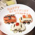 miyapii's cooksnap of when they made 2歳誕生日プレート.