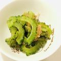 ケンコウママ's cooksnap of when they made ②ゴーヤの梅和え.