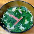 373's cooksnap of when they made ■簡単朝昼■かにかまモロヘイヤ卵スープ夏.