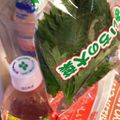 tikariri's cooksnap of when they made 青しそ（大葉）の保存方法.