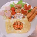 ✩aya☆'s cooksnap of when they made アンパンマンオムライスのお誕生日キャラ弁.