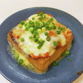 へろへろへ's cooksnap of when they made 簡単おつまみ♪絹揚げのキムチーズ焼き.