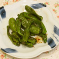 youtapapa's cooksnap of when they made 【おつまみ】簡単！ししとうだけ炒め.