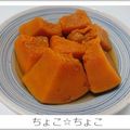 ちょこ☆ちょこ's cooksnap of when they made めんつゆでレンチン★かぼちゃの煮物.