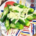 ☆なあなクック☆'s cooksnap of when they made おくらのチーズ蒸し★簡単ダイエットおかず.