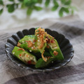 まろんかふぇ's cooksnap of when they made ちょ〜簡単！オクラのエスニック和え♡.