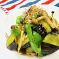U☆kaoru's cooksnap of when they made なすとピーマンとしめじの揚げ焼き浸し.