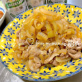みぃすけママちゃん's cooksnap of when they made 絶対に柔らかい生姜焼きの作り方薄切り編.