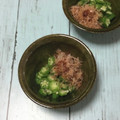 おはなすき's cooksnap of when they made 簡単♡オクラの簡単☆和物♡.