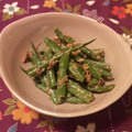 Ｋ—ＴＯママ's cooksnap of when they made いんげんのおかかマヨ和え☆.