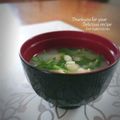 inyako's cooksnap of when they made 豆苗と油揚げの味噌汁.