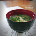 inyako's cooksnap of when they made 豆苗と油揚げの味噌汁.