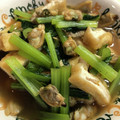 速水ゆずか's cooksnap of when they made 小松菜とあさりの煮浸し.