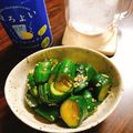 おかぶ〜ま's cooksnap of when they made 韓国風ピリ辛きゅうり.