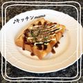 ♪キッチンmama's cooksnap of when they made 3分でお好み焼き風フレンチトースト.