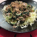 mayuまゆ56's cooksnap of when they made お箸が止まらない♪ゴーヤとさば缶のサラダ.
