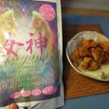 クックNLTNYS☆'s cooksnap of when they made 衣をプロテインで！低糖質唐揚げ.