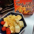 あいち24's cooksnap of when they made 苦くないゴーヤの下処理.