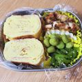 ゆかりんご117♪'s cooksnap of when they made ♪ふわふわクリチの卵焼き♪.