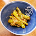 麻's cooksnap of when they made ししとうの味噌炒め【作り置き】.