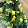 ayuha21's cooksnap of when they made ほうれん草とコーンの卵炒め♬.