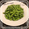 ♪キッチンmama's cooksnap of when they made ☆枝豆の茹で方☆.