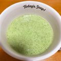 majyu1011's cooksnap of when they made 夏バテ解消！モロヘイヤとジャガイモのポタージュ.