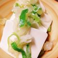 こずっぺ's cooksnap of when they made 豆腐のネギ塩サラダ.