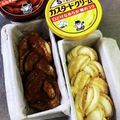 まちゃモンZ's cooksnap of when they made カスタードシート折り込みパン用.