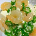 ちーまぐ's cooksnap of when they made えびとオクラの塩麻婆豆腐.