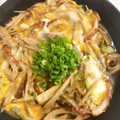 ｊ爺ｊ's cooksnap of when they made 新ゴボウと厚揚げの卵とじ★柳川煮風.