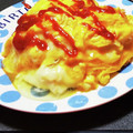 たんたん　's cooksnap of when they made ふわふわぁ〜♡とろとろオムライス ♡.