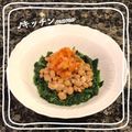 ♪キッチンmama's cooksnap of when they made 納豆とモロヘイヤのおひたしモドキ.