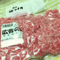 ほあちん's cooksnap of when they made ひき肉☆☆☆☆簡単冷凍保存☆解凍方法付き.