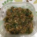カントリンブンブン's cooksnap of when they made ☆甘辛たれで♪長ネギ大量消費　ネギ味噌☆.
