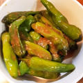 じゅんぽん's cooksnap of when they made ししとうの味噌炒め.