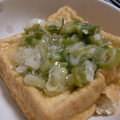 しゅがこ's cooksnap of when they made 焼き厚揚げのeco葱ソースがけ.