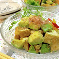 :☆tiara☆:'s cooksnap of when they made ✿　アボカドと厚揚げのわさび和え　✿.