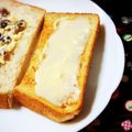 ふうはっちゃん's cooksnap of when they made うまうま♪コンデンスミルクのトースト.