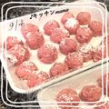 ♪キッチンmama's cooksnap of when they made ミートボール.