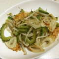 きらり流れ星's cooksnap of when they made ゴーヤとちくわともやし炒め.